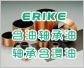 ERIKE TS系列含油軸承油，含浸油，粉末冶金含油軸承油，軸承含浸油 